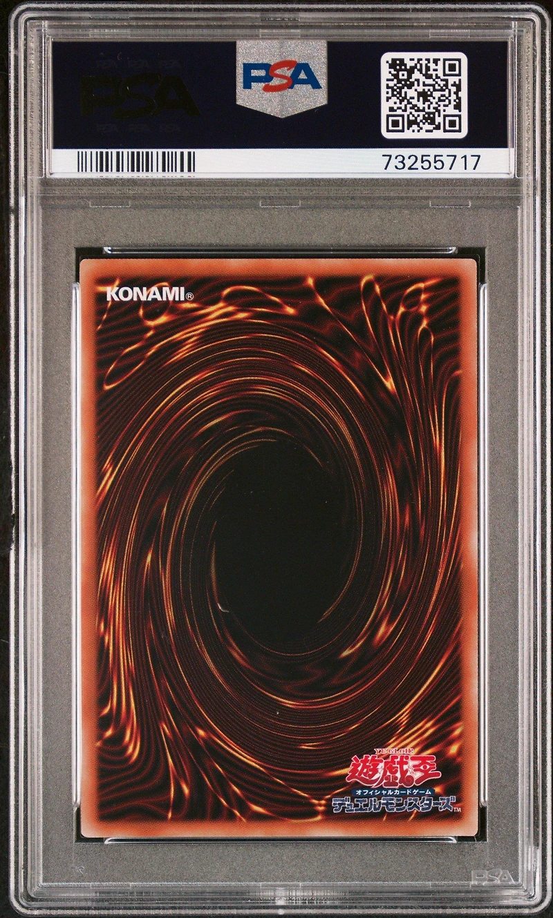 2020 Yu-gi-oh! Japanese 20th Anniversary Legend Selection Jp001 The Winged Dragon Of Ra PSA 10