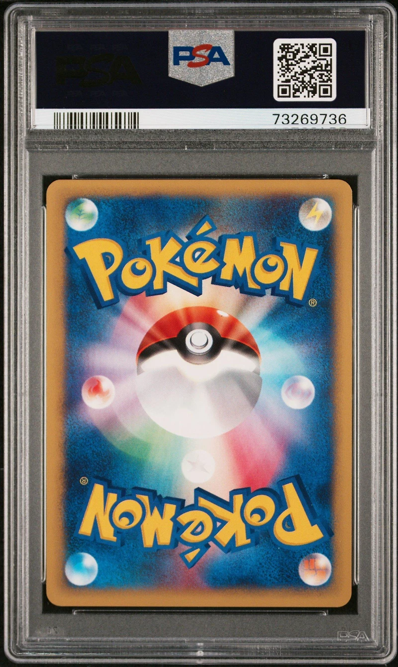 2001 Pokemon Japanese Vs 070 Blaine's Typhlosion 1st Edition PSA 9