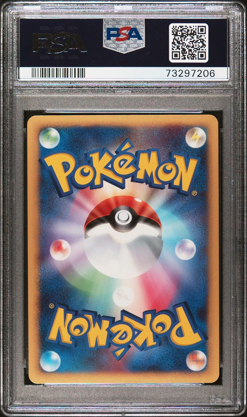 2007 Pokemon Japanese Diamond & Pearl Shining Darkness 530 Darkrai-holo PSA