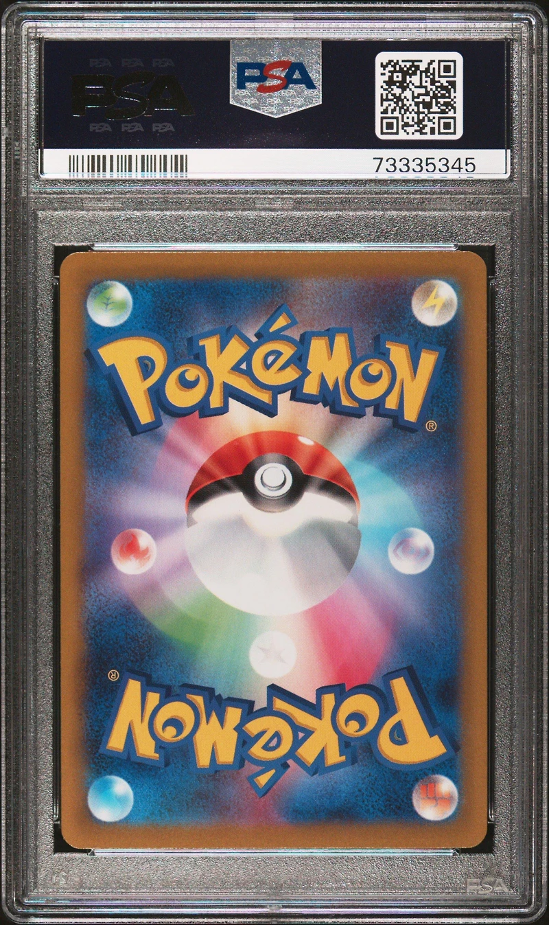 2022 Pokemon Japanese Sword & Shield Vstar Universe 217 Fa/glaceon Vstar PSA