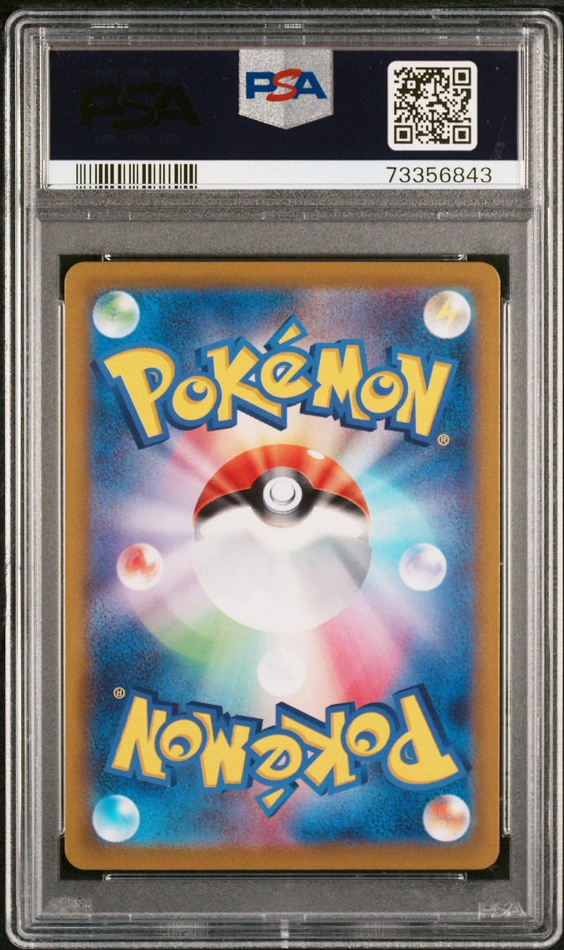 2022 Pokemon Japanese Sword & Shield Lost Abyss 116 Full Art/fantina PSA