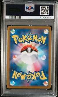 2021 Pokemon Japanese Sword & Shield Vmax Climax 244 Full Art/umbreon V PSA 10