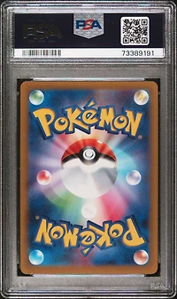 2023 Pokemon Japanese Sv1s-scarlet Ex 081 Wiglett Art Rare PSA 10