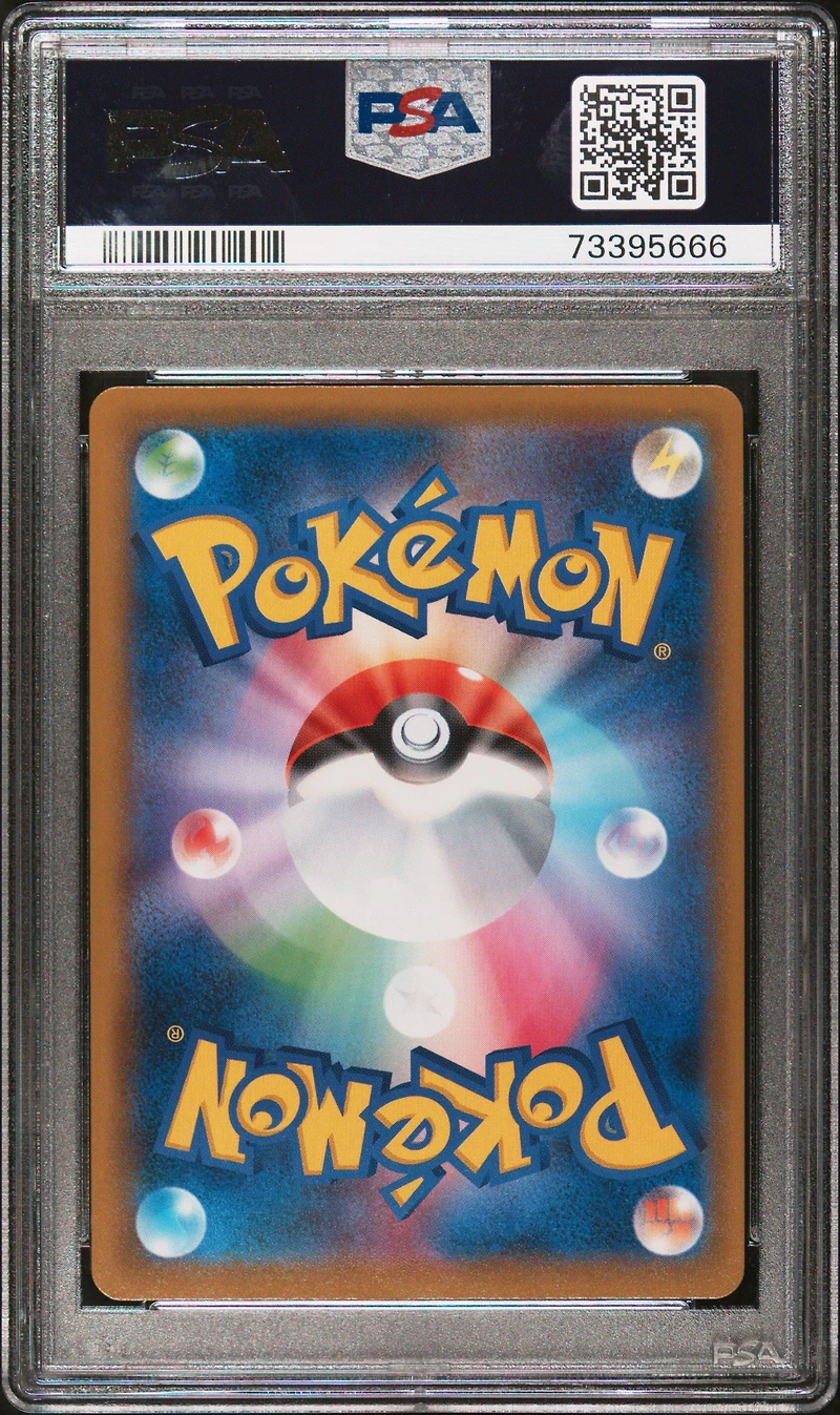 2021 Pokemon Japanese Sword & Shield Silver Lance 080 Fa/flannery PSA 10