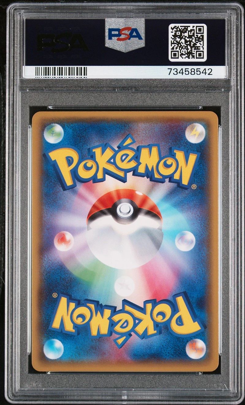 2015 Pokemon Japanese Xy Promo 139 All Night Party Pokemon Gym PSA 10