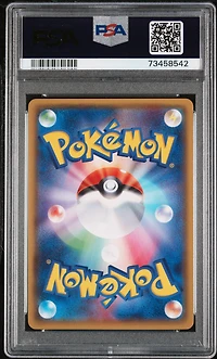 2015 Pokemon Japanese Xy Promo 139 All Night Party Pokemon Gym PSA 10