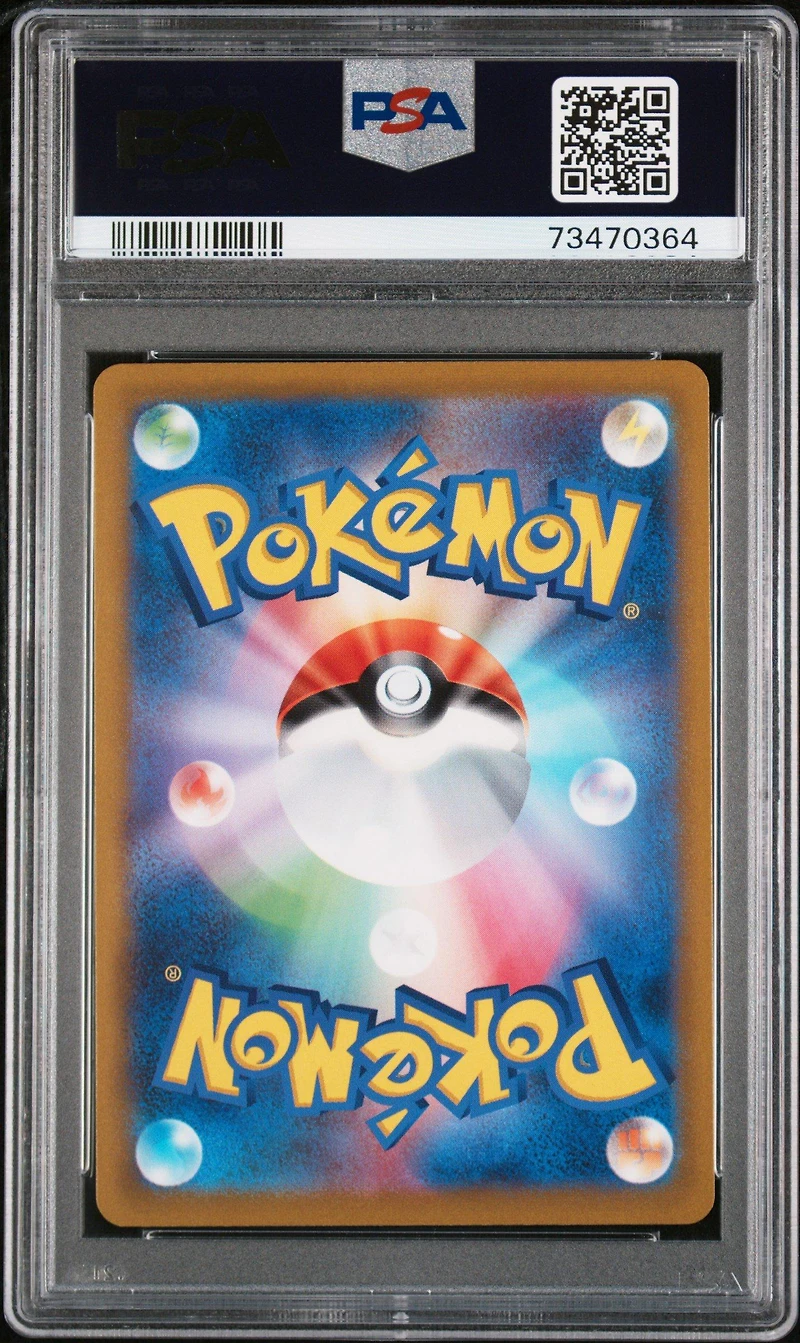 2022 Pokemon Japanese Sword & Shield Vstar Universe 247 Fa/friends In Sinnoh PSA