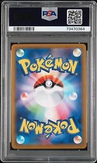2022 Pokemon Japanese Sword & Shield Vstar Universe 247 Fa/friends In Sinnoh PSA