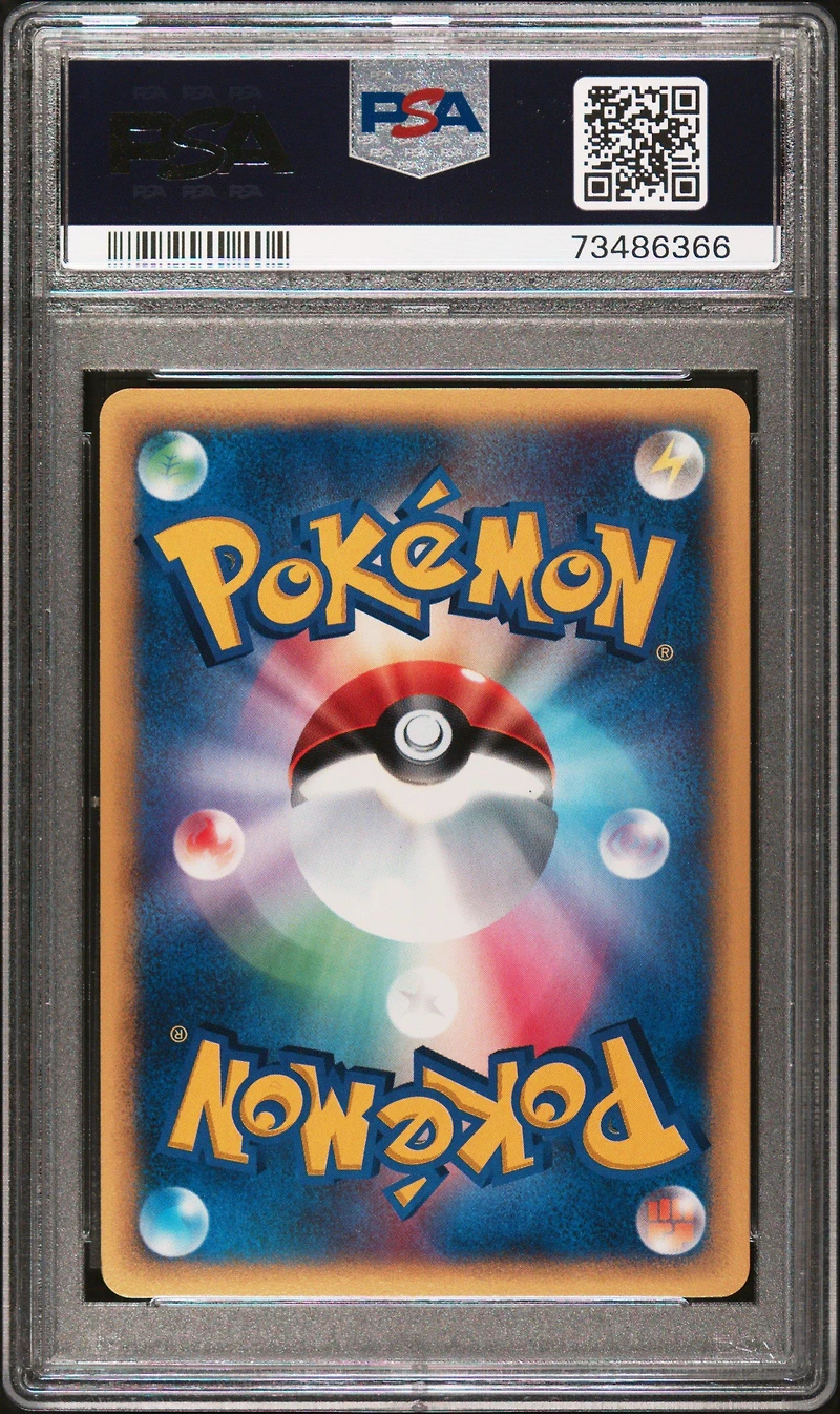 2002 Pokemon Japanese Wind From The Sea 073 Steelix-holo PSA 9