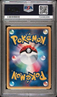 2002 Pokemon Japanese Wind From The Sea 073 Steelix-holo PSA 9