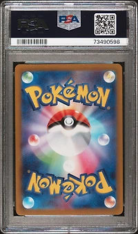 2022 Pokemon Japanese Sword & Shield Vstar Universe 032 Keldeo-holo PSA 10