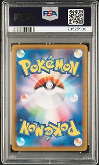2023 Pokemon Japanese Sv1v-violet Ex 100 Miriam Super Rare PSA