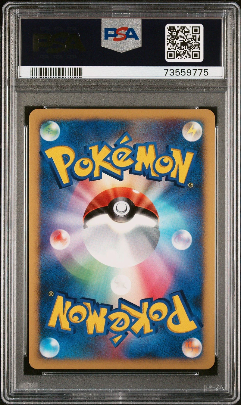 2007 Pokemon Japanese Diamond & Pearl Shining Darkness 293 Raikou-holo 1st Edition PSA 9