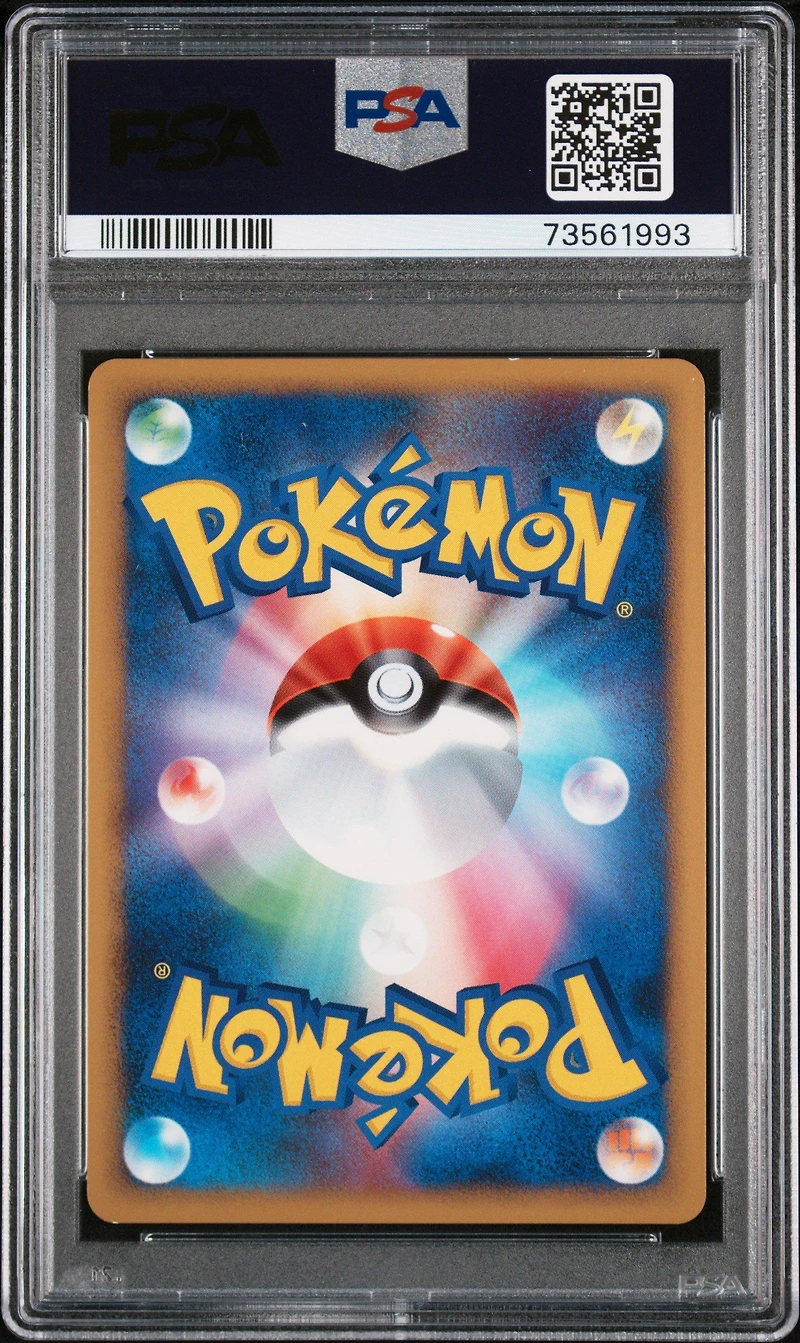 2009 Pokemon Japanese Heartgold Collection 024 Feraligatr-reverse Foil 1st Edition PSA 10