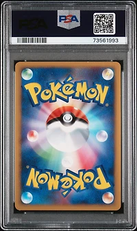 2009 Pokemon Japanese Heartgold Collection 024 Feraligatr-reverse Foil 1st Edition PSA 10