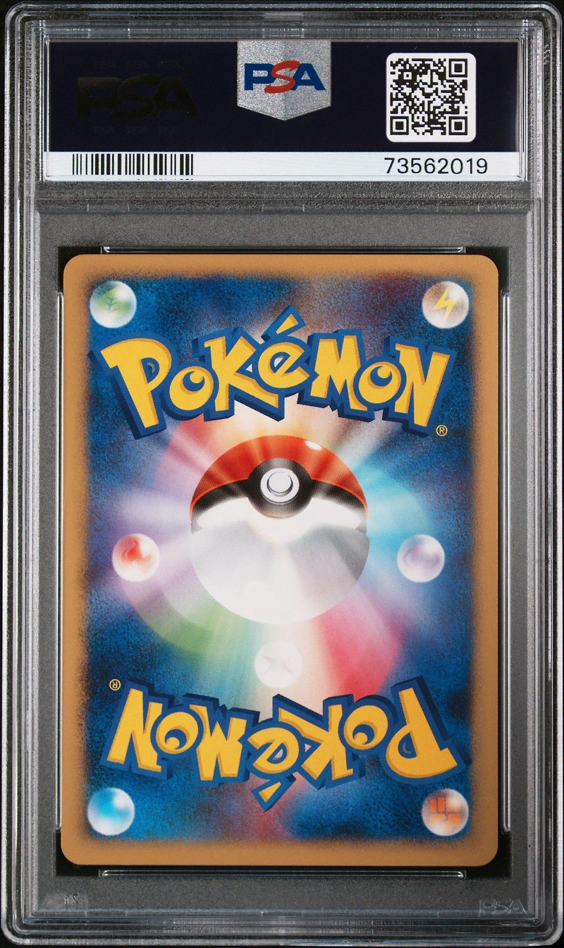 2007 Pokemon Japanese Diamond & Pearl Shining Darkness 004 Charmander 1st Edition PSA 10