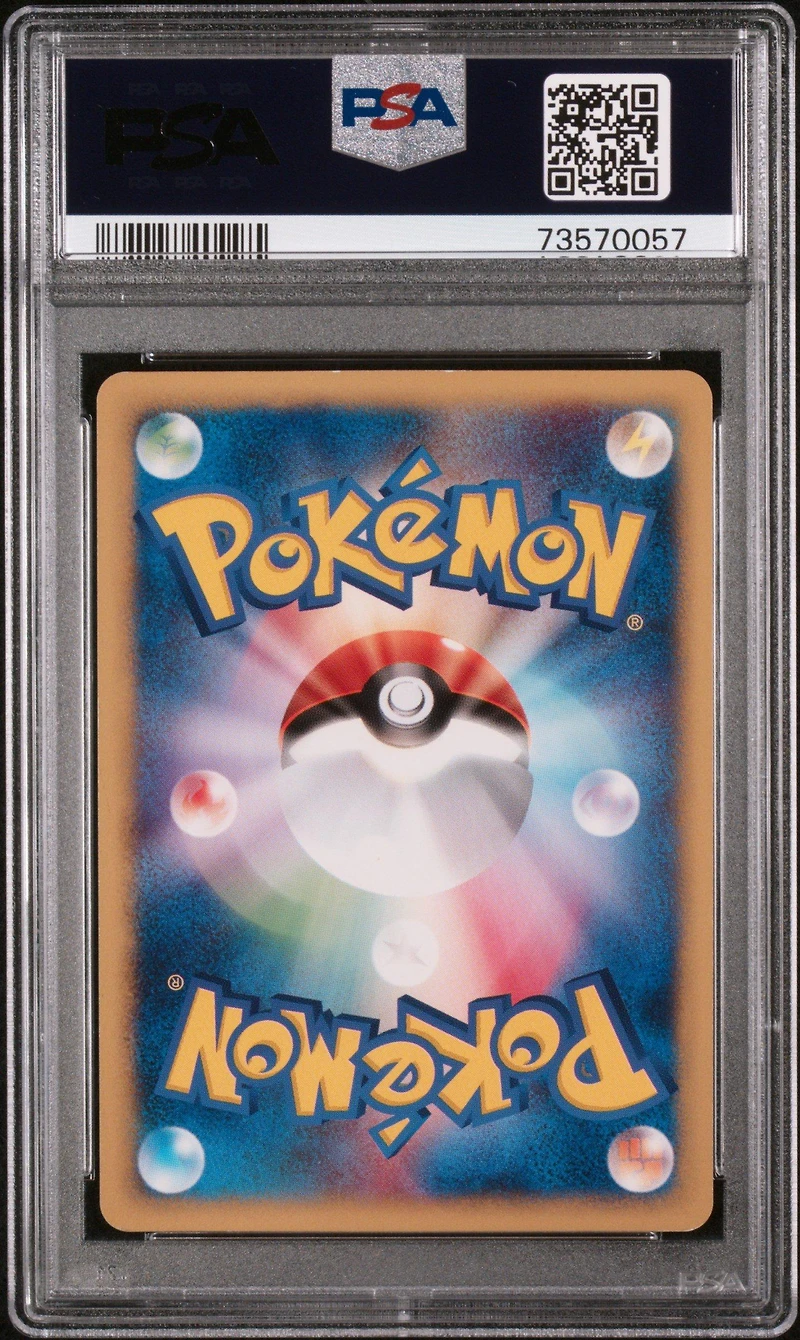 2001 Pokemon Japanese Expedition 127 Tyranitar PSA 8