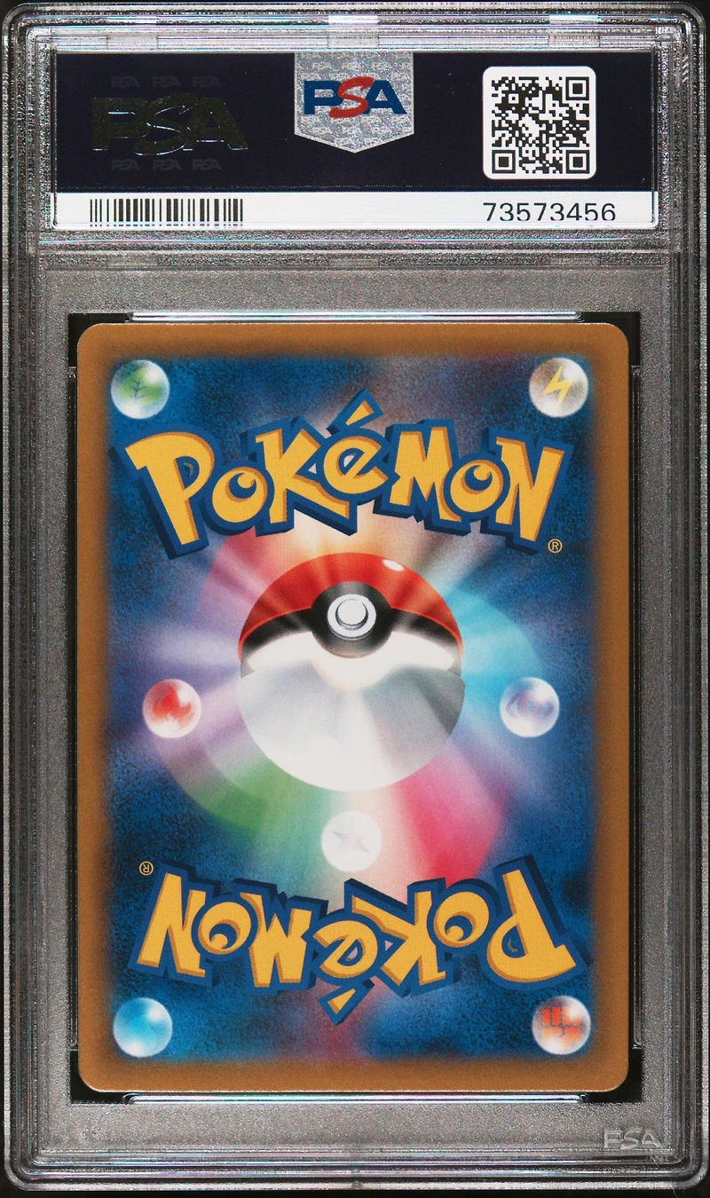 2022 Pokemon Go Japanese 006 Spinarak [ditto] PSA