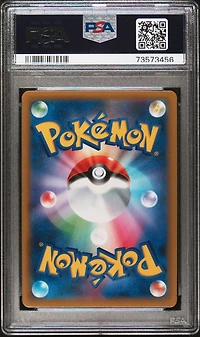 2022 Pokemon Go Japanese 006 Spinarak [ditto] PSA