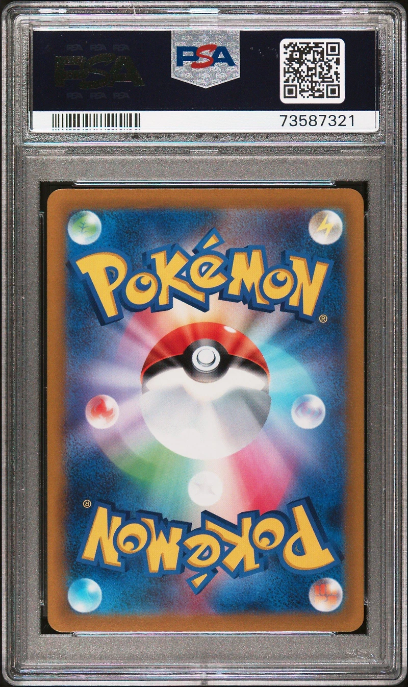 2022 Pokemon Japanese Sword & Shield Paradigm Trigger 108 Full Art/regidrago V PSA 10