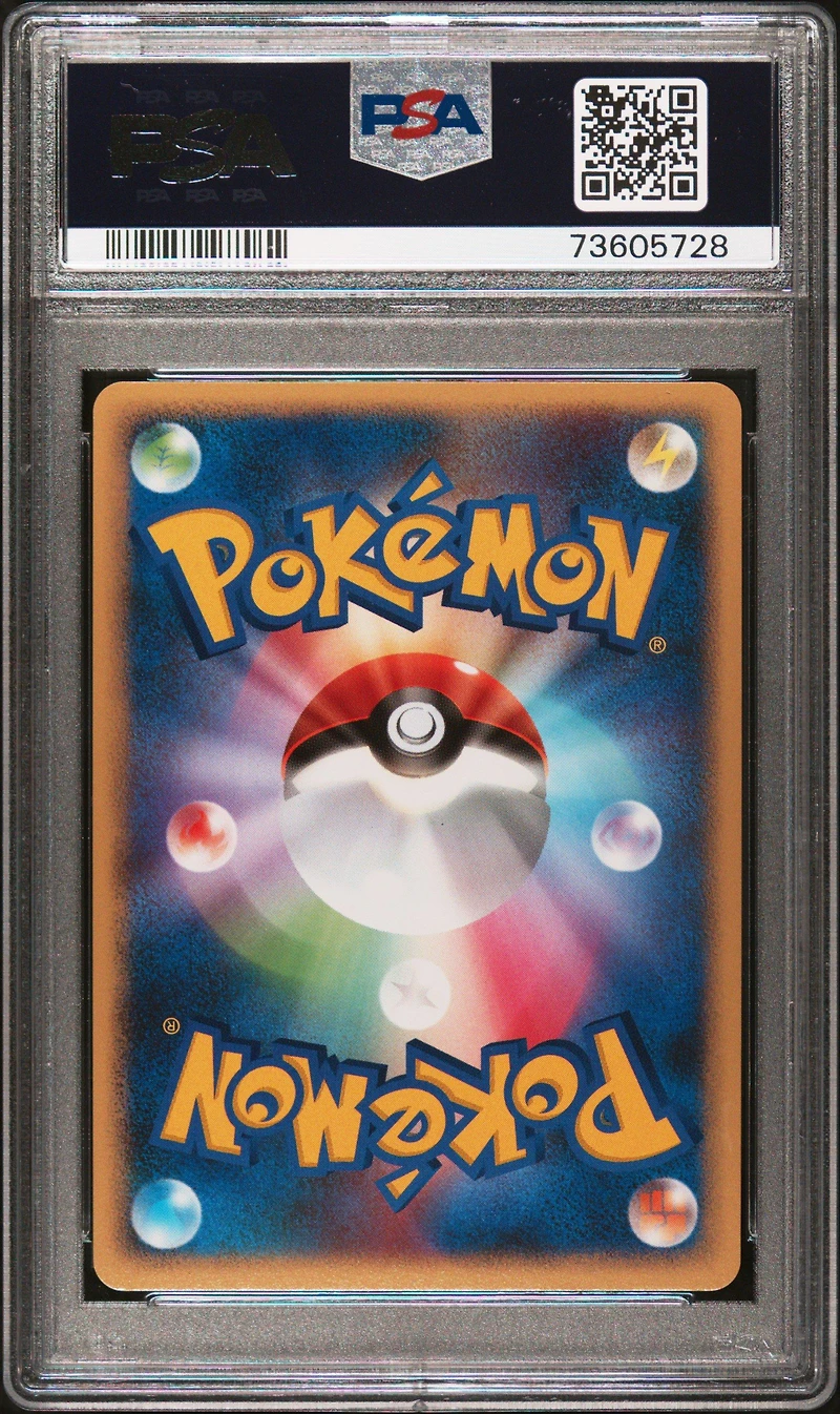 2008 Pokemon Japanese Galactic's Conquest 025 Blastoise PSA