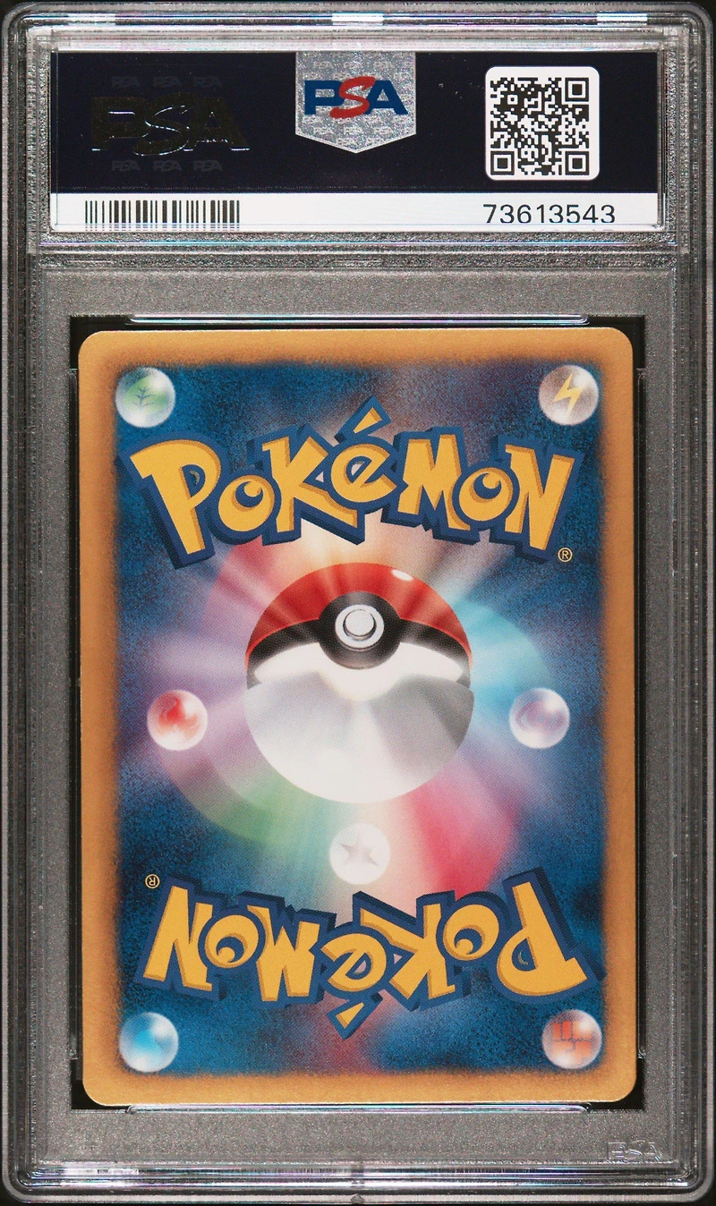 2013 Pokemon Japanese Black & White Megalo Cannon 054 Palkia Ex 1st Edition PSA 10