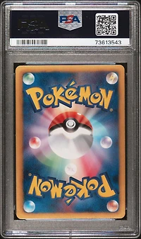 2013 Pokemon Japanese Black & White Megalo Cannon 054 Palkia Ex 1st Edition PSA 10