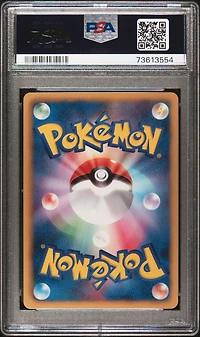 2011 Pokemon Japanese Black & White Dark Rush 042 Umbreon 1st Edition PSA