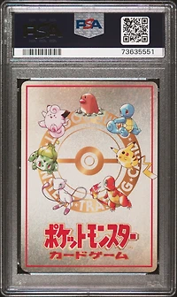 1998 Pokemon Japanese Vending null Imakuni?'s Pc PSA 9