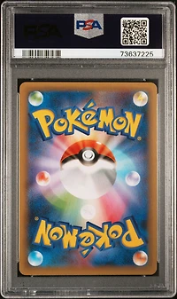 2021 Pokemon Japanese Promo Card Pack 25th Anniversary Edition 004 Imposter Professor Oak-holo PSA 10