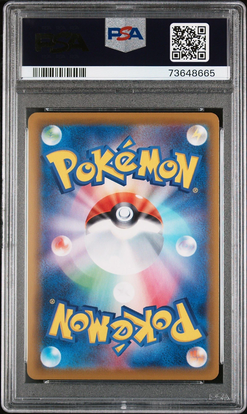 2021 Pokemon Japanese Sword & Shield Eevee Heroes Full Art/glaceon V PSA 10