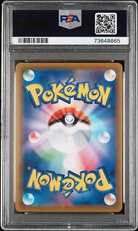 2021 Pokemon Japanese Sword & Shield Eevee Heroes Full Art/glaceon V PSA 10