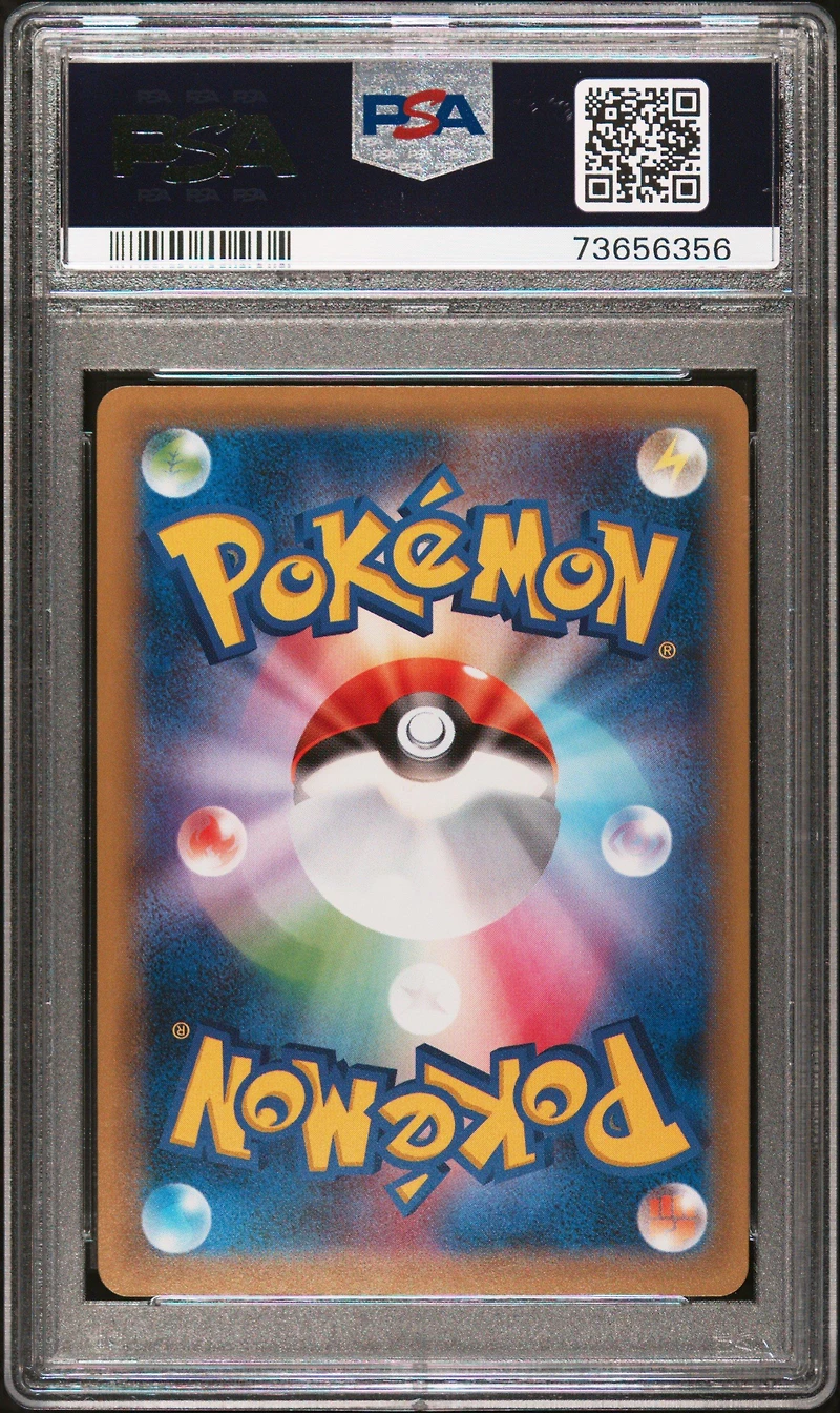 2016 Pokemon Japanese Expansion 20th Anniversary 050 Mewtwo Ex 1st Edition PSA 10