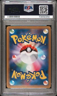 2016 Pokemon Japanese Expansion 20th Anniversary 050 Mewtwo Ex 1st Edition PSA 10