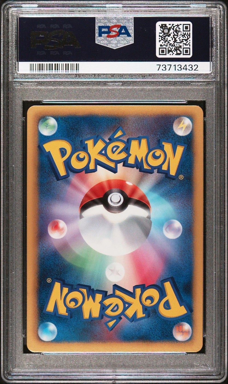 2012 Pokemon Japanese Black & White Spiral Force 025 Deoxys Ex 1st Edition PSA 10
