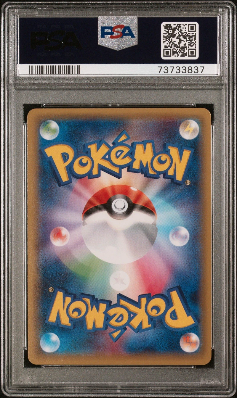 2015 Pokemon Japanese Xy Red Flash 064 Full Art/giovanni's Scheme 1st Edition PSA 10