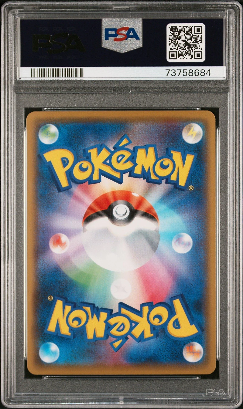 2021 Pokemon Japanese Sword & Shield Single Strike Master Full Art/tyranitar V PSA 10
