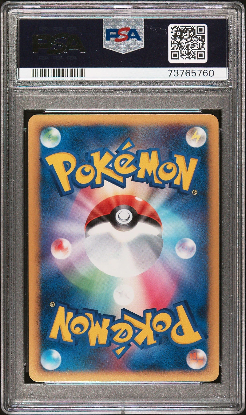 2009 Pokemon Japanese Mewtwo Lv.x Collection Pack 009 Lucario-holo PSA 10