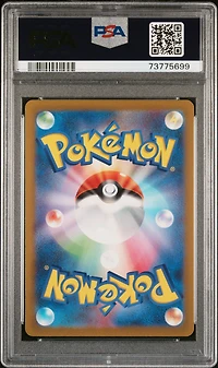 2022 Pokemon Japanese Sword & Shield Vstar Universe 054 Fa/mew Vmax PSA 10