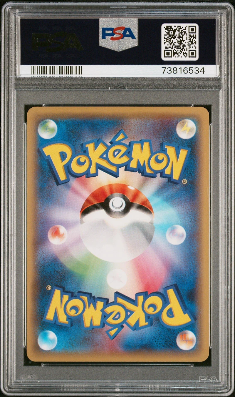 2016 Pokemon Japanese Xy Cruel Traitor 044 Meowth 1st Edition PSA 10