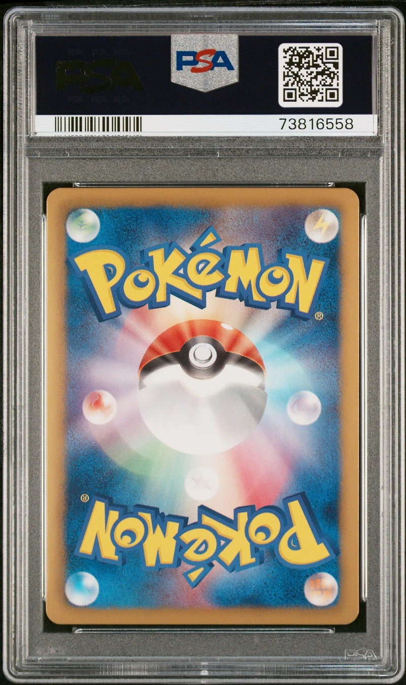 2013 Pokemon Japanese Blastoise + Kyurem Ex Combo Deck 003 Blastoise PSA 10
