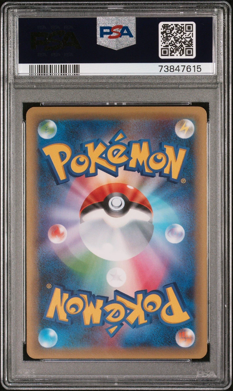 2016 Pokemon Japanese Mythical & Legendary Dream Shine Collection 001 Celebi PSA 10