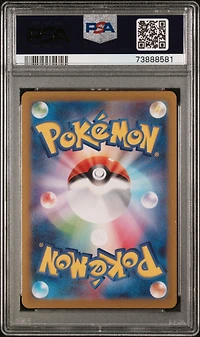 2023 Pokemon Japanese Sv1v-violet Ex 086 Drowzee PSA 10