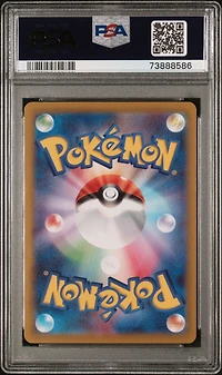 2022 Pokemon Japanese Sword & Shield Vstar Universe 232 Fa/zamazenta V PSA 10