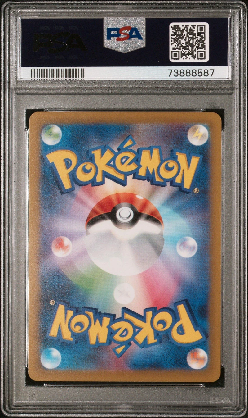 2022 Pokemon Japanese Sword & Shield Vstar Universe 219 Fa/zeraora Vmax PSA 10