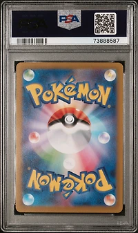 2022 Pokemon Japanese Sword & Shield Vstar Universe 219 Fa/zeraora Vmax PSA 10