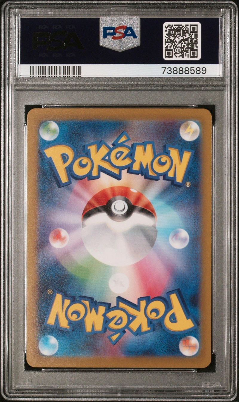 2023 Pokemon Japanese Sv1v-violet Ex Miraidon Ex PSA 10