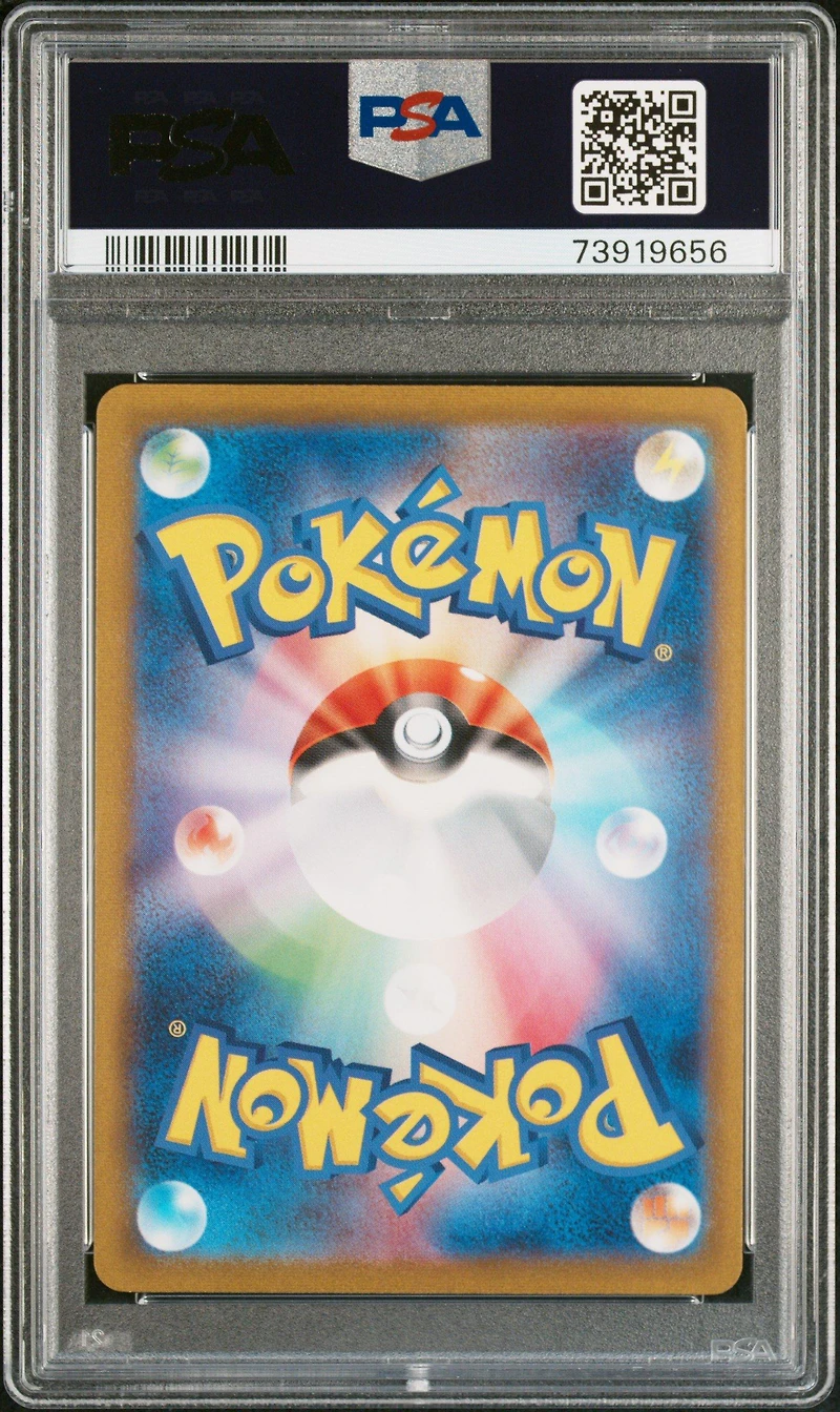 2023 Pokemon Japanese Sv1a-triplet Beat 092 Dendra Super Rare PSA