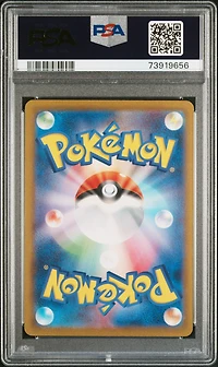 2023 Pokemon Japanese Sv1a-triplet Beat 092 Dendra Super Rare PSA