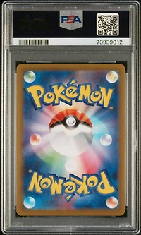 2022 Pokemon Japanese S Promo 325 Lugia Vstar Lugia Get Challenge PSA 10